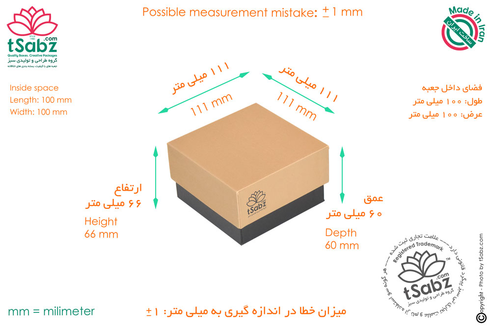 جعبه عطر و ادکلن - تولید جعبه عطر و ادکلن - ساخت جعبه عطر و ادکلن