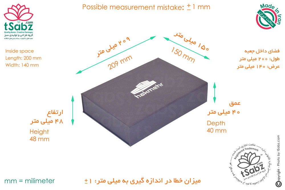 ساخت جعبه کیف پالتویی - تولید جعبه کیف پالتویی