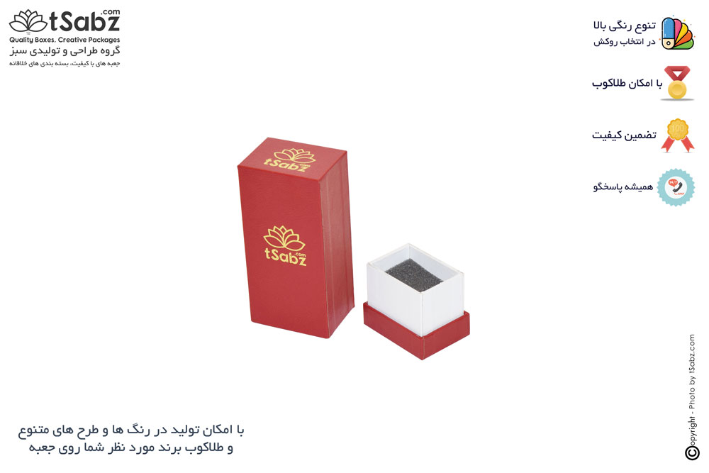 جعبه عطر و ادکلن - ساخت جعبه عطر و ادکلن - تولید جعبه عطر و ادکلن - Perfume Box