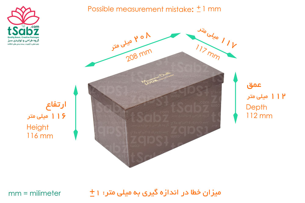 تولید جعبه کادویی - ساخت جعبه کادویی - جعبه کادویی