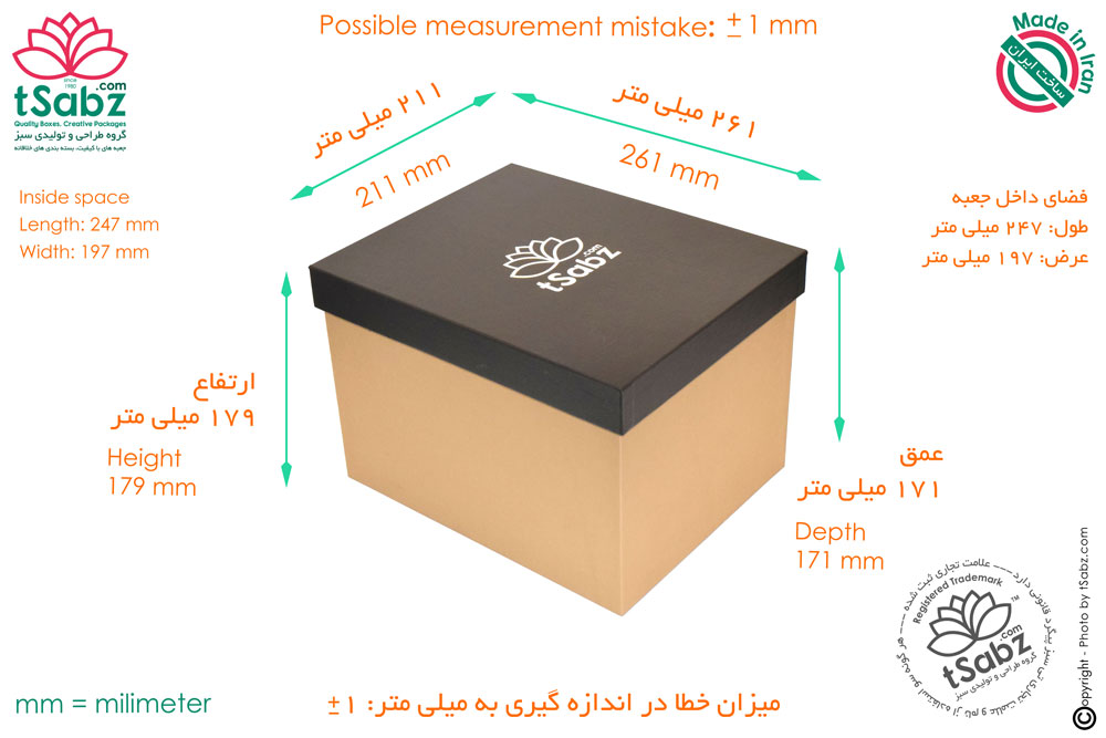 جعبه کادویی - تولید جعبه کادویی - ساخت جعبه کادویی - gift box