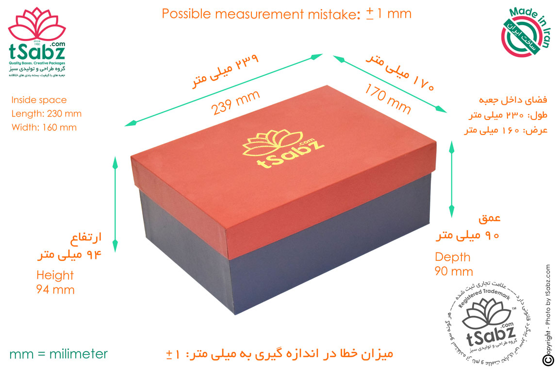 جعبه کادو - تولید جعبه کادو - ساخت جعبه کادو