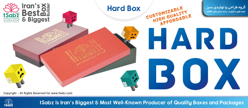 Hard Box - Hard Box Making - Hard Box Manufacturing