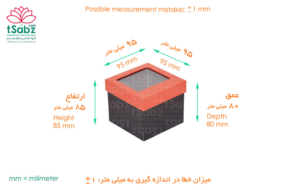 جعبه سازی - صنعت جعبه سازی - جعبه سازی در ایران - جعبه سازی در تهران