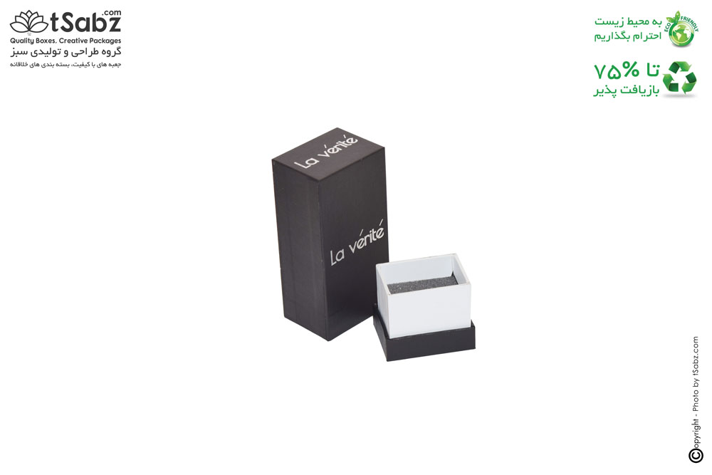 جعبه ادکلن - تولید جعبه ادکلن - ساخت جعبه ادکلن - Perfume Box