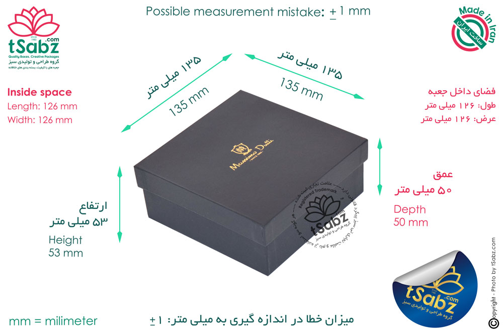 ساخت جعبه عطر و ادکلن - جعبه عطر و ادکلن - تولید جعبه عطر و ادکلن - perfume box
