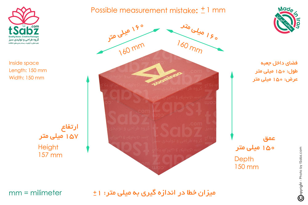 جعبه هدیه - تولید جعبه هدیه - ساخت جعبه هدیه - gift box