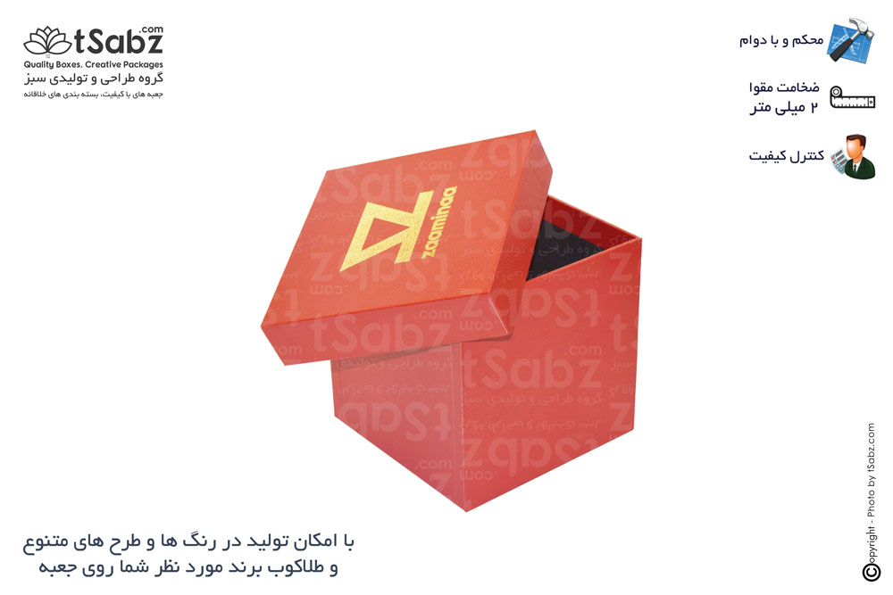 ساخت جعبه لوکس - ساخت جعبه لاکچری - جعبه لوکس - جعبه لاکچری - luxury box