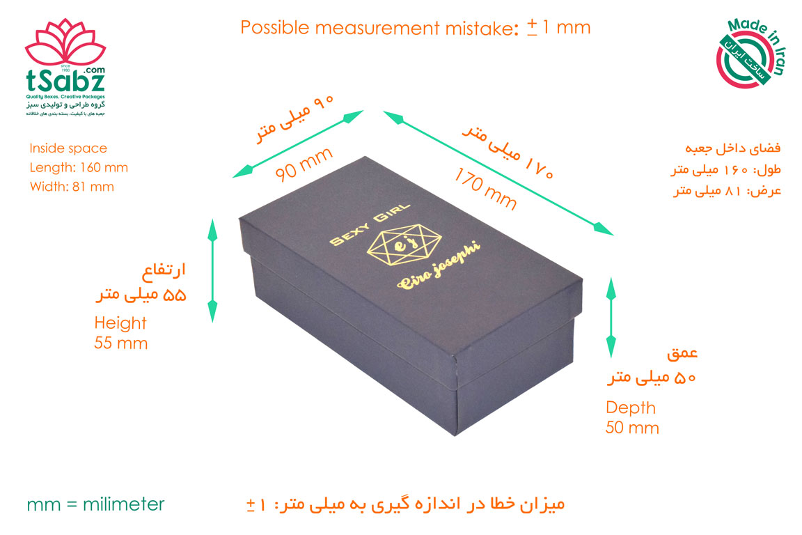 تولید جعبه عطر - ساخت جعبه عطر - جعبه عطر - perfume box