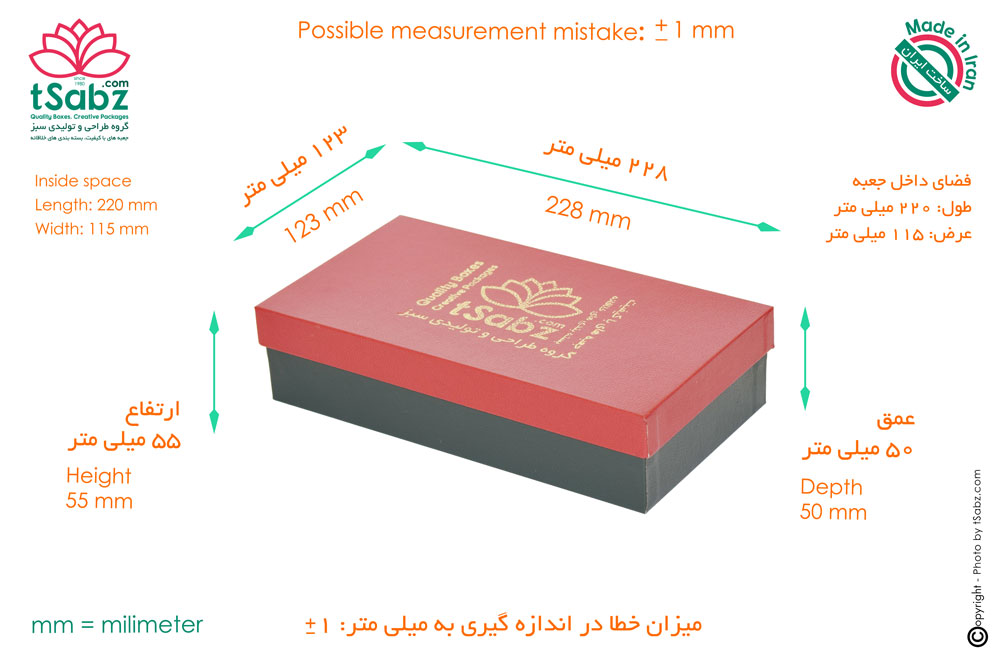 جعبه کادویی - تولید جعبه کادویی - ساخت جعبه کادویی