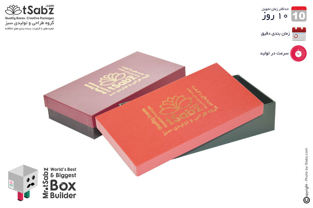 جعبه سخت - تولید جعبه سخت - ساخت جعبه سخت - Hard Box Making