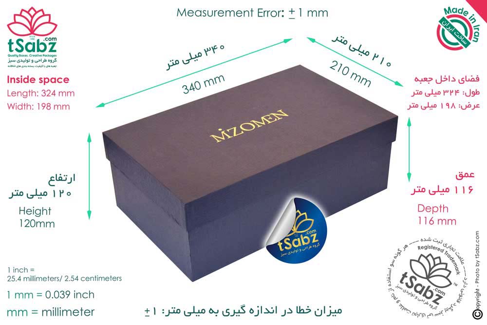 تولید جعبه کفش با کیفیت و صادراتی - ساخت جعبه کفش با کیفیت