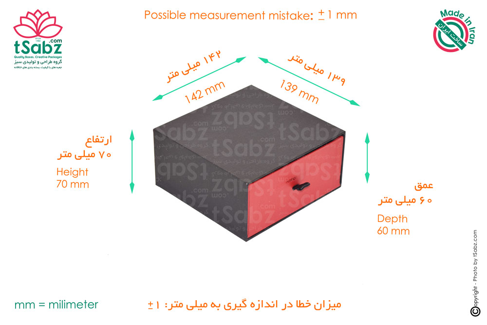 جعبه کادو - ساخت جعبه کادو - تولید جعبه کادو