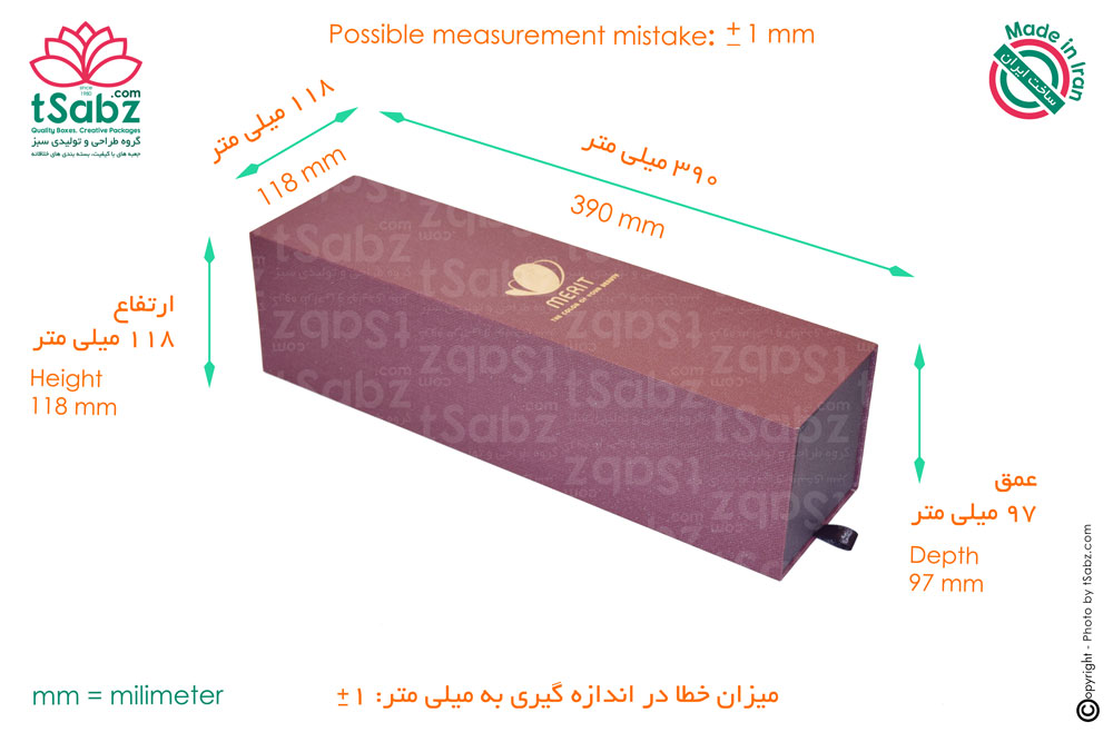 جعبه کادو - تولید جعبه کادو - ساخت جعبه کادو