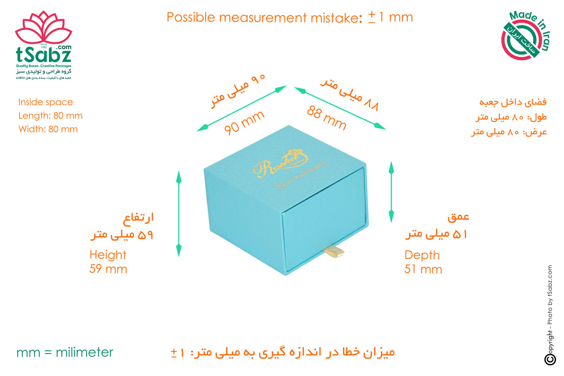 ساخت جعبه ادکلن - جعبه ادکلن - تولید جعبه ادکلن - perfume box