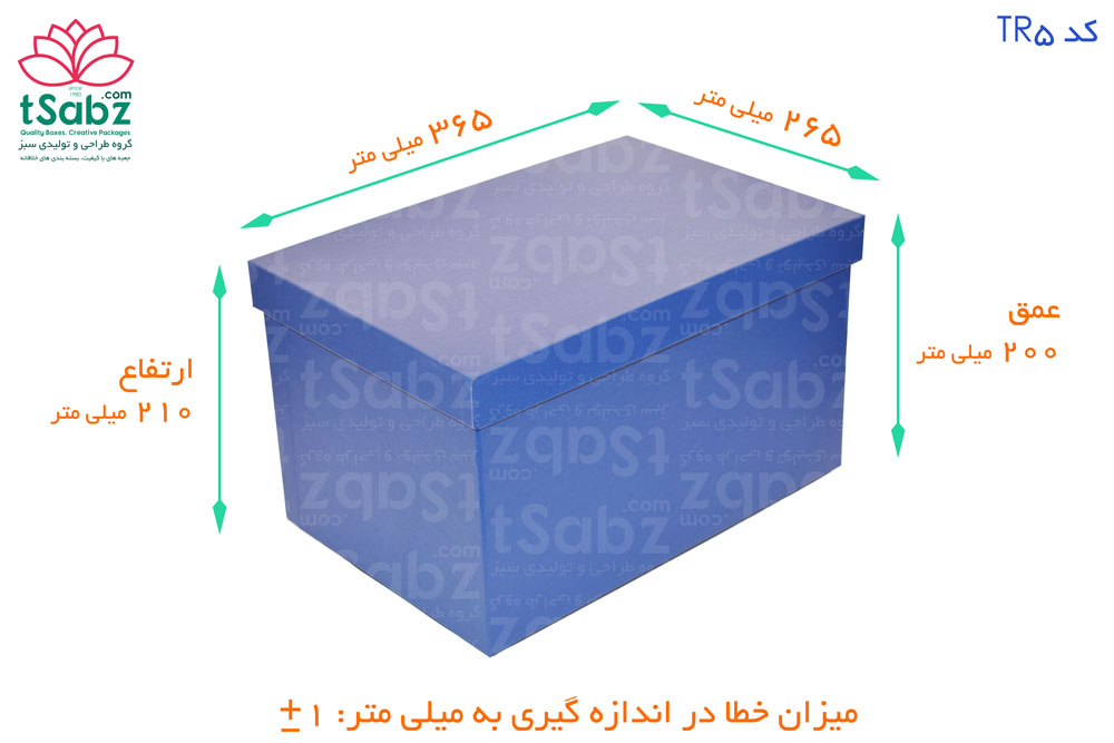 نظم دهنده - جعبه نظم دهنده - جعبه ارگانایزر - باکس نظم دهنده - نظم دهنده کشو - ارگانایزر کمد