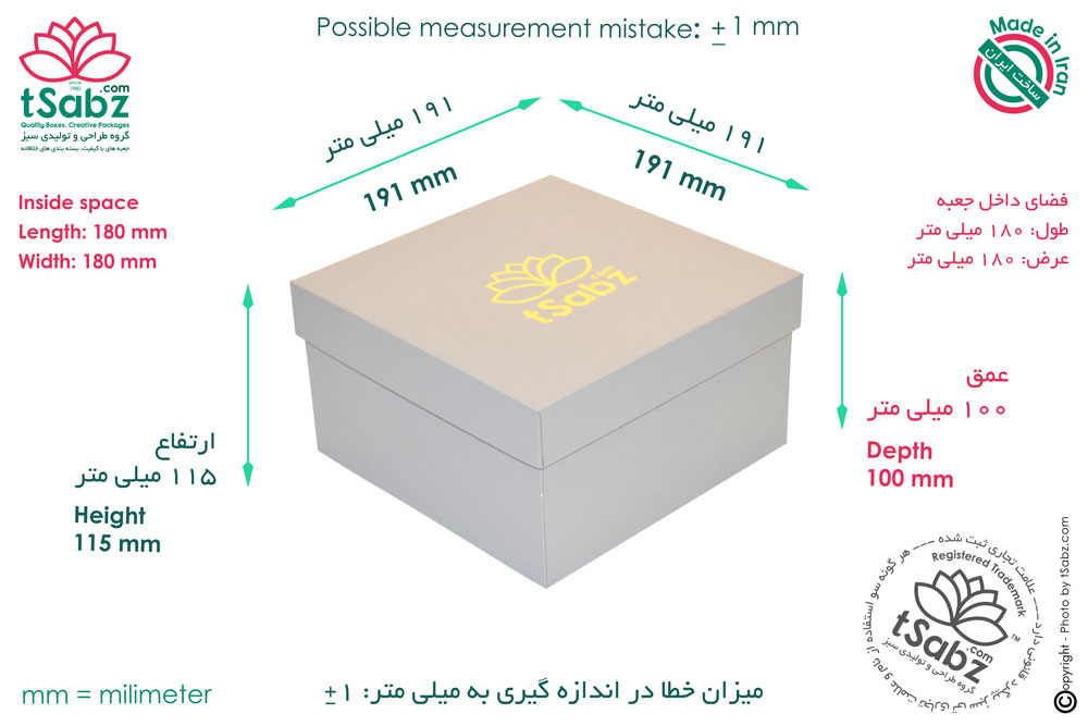 جعبه هدیه - تولید جعبه هدیه - ساخت جعبه هدیه