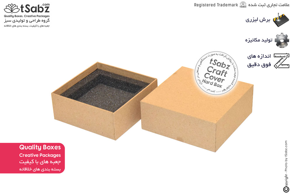 جعبه کرافت - تولید جعبه کرافت - ساخت جعبه کرافت